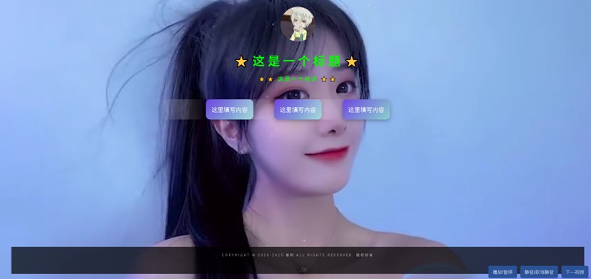 星光导航